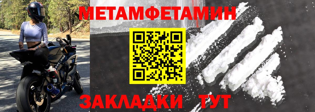 Нижнеудинск  Амфетамин 97%  АМФЕТАМИН  АМФ  Вход с VPN 