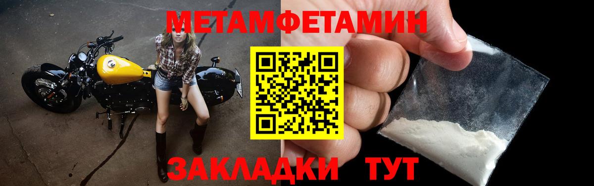 АМФЕТАМИН VHQ Нижнеудинск