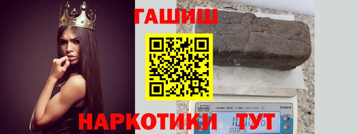 Гашиш индика сатива  Вход с VPN  Нижнеудинск  ГАШИШ  ГАШИШ ice o lator 