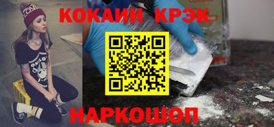 COCAINE Тверь