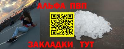 спиды Тара