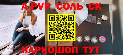 каннабис Татарск
