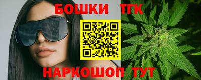 каннабис Татарск
