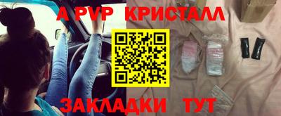 спиды Тара