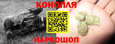 каннабис Татарск
