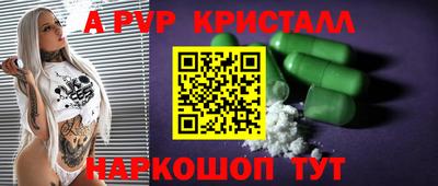 спиды Тара