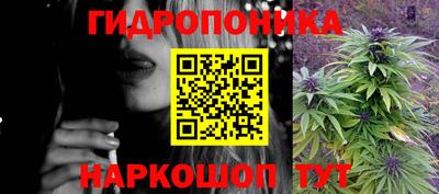 каннабис Татарск