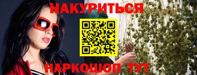 спиды Тара