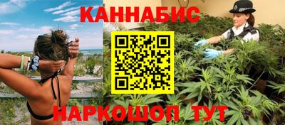 каннабис Татарск