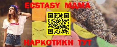 спиды Тара