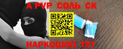 спиды Тара