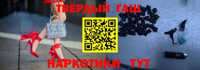 каннабис Татарск