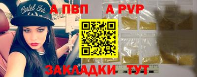 спиды Тара