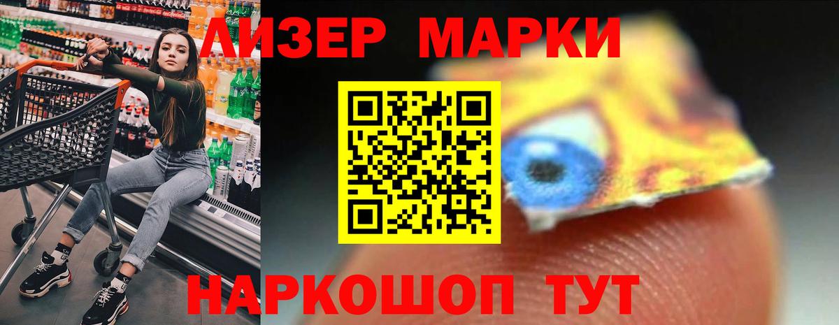 ЛСД экстази ecstasy  LSD-25 экстази ecstasy  Вход с VPN  Нижнеудинск 