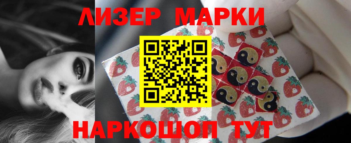 Лсд 25 экстази кислота Нижнеудинск