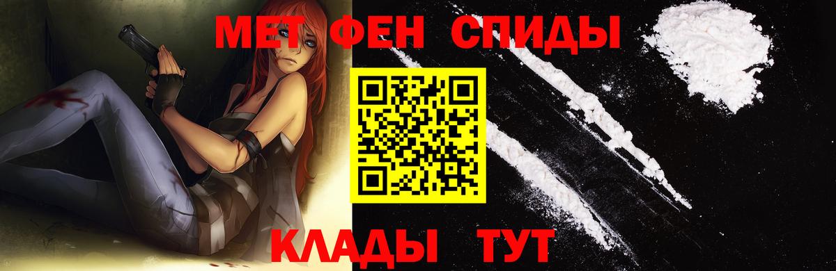 Первитин пудра Нижнеудинск