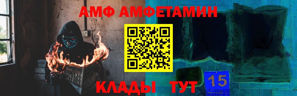 МЕТАМФЕТАМИН Methamphetamine  МЕТАМФЕТАМИН Methamphetamine  Вход с VPN  Первитин  Нижнеудинск 